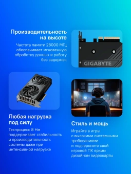 Видеокарта Gigabyte PCI-E 5.0 GV-N5060WF2-8GD 1.0 NVIDIA GeForce RTX 5060 8Gb 128bit GDDR7 2497/28000 HDMIx1 DPx3 HDCP Ret - купить недорого с доставкой в интернет-магазине