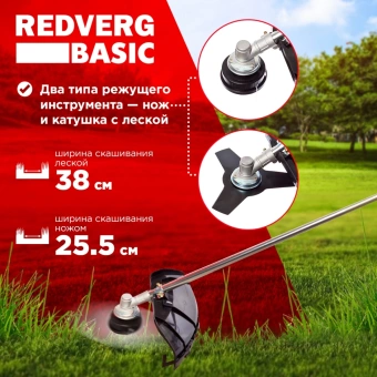 Триммер бензиновый RedVerg GB52C 2200Вт 3л.с. неразбор.штан. реж.эл.:леска/нож - купить недорого с доставкой в интернет-магазине