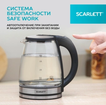 Чайник электрический Scarlett SC-EK27G103 1.8л. 1800Вт сталь/черный корпус: стекло/металл/пластик - купить недорого с доставкой в интернет-магазине