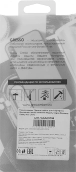 Чехол (клип-кейс) Gresso для Samsung Galaxy A02 Air прозрачный/рисунок (GR17AAAE9164) - купить недорого с доставкой в интернет-магазине