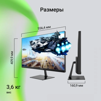 Монитор Digma 24.5" Overdrive 25P510F черный IPS LED 1ms 16:9 HDMI матовая 250cd 178гр/178гр 1920x1080 180Hz DP FHD 3.6кг - купить недорого с доставкой в интернет-магазине