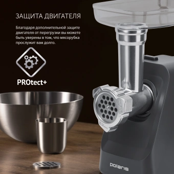 Мясорубка Polaris PMG 1855 RUS 1800Вт черный - купить недорого с доставкой в интернет-магазине