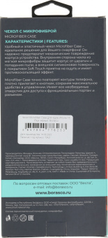 Чехол (клип-кейс) BoraSCO для Apple iPhone 15 Plus черный (72421) - купить недорого с доставкой в интернет-магазине