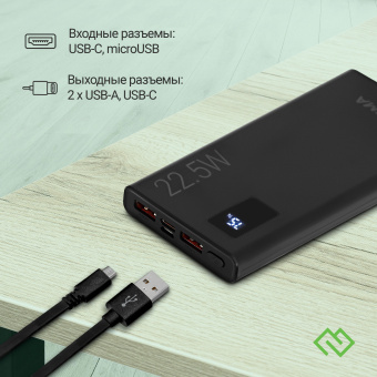 Мобильный аккумулятор Digma DGPF10A 10000mAh QC3.0/PD3.0 22.5W 3A 2xUSB-A/USB-C черный (DGPF10A22PBK) - купить недорого с доставкой в интернет-магазине