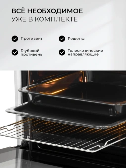 Духовой шкаф Электрический Lex EDP 610 GR Wide Series серый - купить недорого с доставкой в интернет-магазине