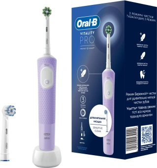 Зубная щетка электрическая Oral-B Vitality Pro 80368962 сиреневый - купить недорого с доставкой в интернет-магазине