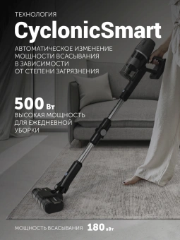 Пылесос Polaris CyclonicPro PVCS 4050 500Вт черный/серебристый - купить недорого с доставкой в интернет-магазине