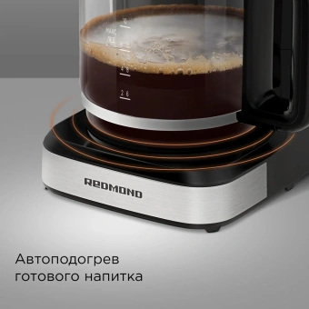 Кофеварка капельная Redmond CM712 900Вт черный - купить недорого с доставкой в интернет-магазине