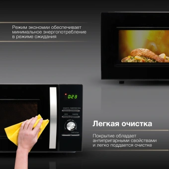 Микроволновая Печь Hyundai HYM-D2079 23л. 800Вт черный - купить недорого с доставкой в интернет-магазине