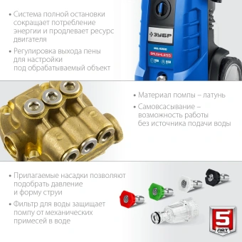 Минимойка Зубр Профессионал АВД-П200 2600Вт - купить недорого с доставкой в интернет-магазине