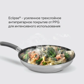 Сковорода Rondell Flamme RDS-1674 круглая 26см покрытие: Eclipse ручка несъемная (без крышки) стальной - купить недорого с доставкой в интернет-магазине