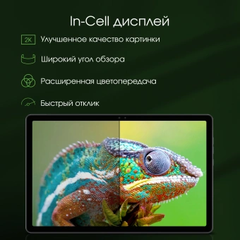 Планшет Digma Pro HIT 16 T616 (2.0) 8C RAM6Gb ROM128Gb 10.4" IPS 2000x1200 4G Android 13 серый 13Mpix 5Mpix BT WiFi microSD 1Tb 7000mAh - купить недорого с доставкой в интернет-магазине