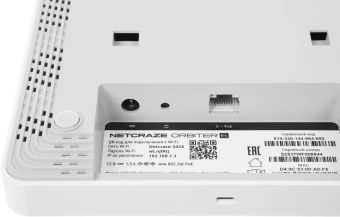 Точка доступа Keenetic Netcraze Orbiter 6 (NAP-630) AX3000 100/1000/2500BASE-T белый - купить недорого с доставкой в интернет-магазине