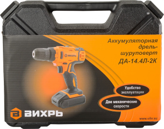 Дрель-шуруповерт Вихрь ДА-14,4Л-2 аккум. патрон:быстрозажимной (72/14/15) - цена, купить или заказать с доставкой в интернет-магазине Дрель-шуруповерт Вихрь ДА-14,4Л-2 аккум. патрон:быстрозажимной (72/14/15) - купить недорого с доставкой в интернет-магазине