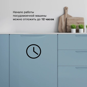 Посудомоечная машина встраив. Hyundai HBD 650 2100Вт полноразмерная - купить недорого с доставкой в интернет-магазине