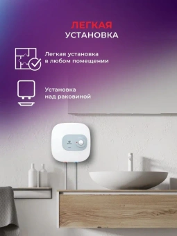 Водонагреватель Royal Clima RWH-D10-FE 1.5кВт 10л электрический настенный/белый - купить недорого с доставкой в интернет-магазине