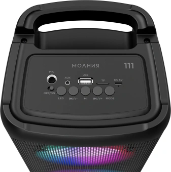 Колонка порт. Ural Молния 111 черный 40W 2.0 BT/3.5Jack/USB 1500mAh (МОЛНИЯ 111) - купить недорого с доставкой в интернет-магазине