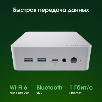Неттоп Digma Pro Minimax X5 i7 13620H (2.4) 16Gb SSD512Gb UHDG Windows 11 Pro GbitEth WiFi BT 100W серебристый (DPP7-ADXW01) - купить недорого с доставкой в интернет-магазине