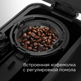 Кофеварка капельная Редмонд CM703 1000Вт черный - купить недорого с доставкой в интернет-магазине