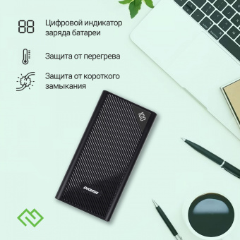 Мобильный аккумулятор Digma DGP-30000-4U 30000mAh QC4.0/PD3.0 22.5W 3A 4xUSB-A/USB-C черный (DGP-30000-4U-B) - купить недорого с доставкой в интернет-магазине