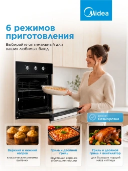 Духовой шкаф Электрический Midea MO37003GB черный - купить недорого с доставкой в интернет-магазине