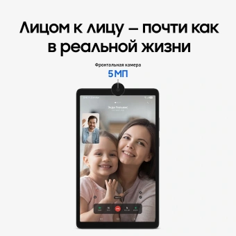 Планшет Samsung Galaxy Tab A11 BSM-X130 G99 (2.2) 8C RAM4Gb ROM64Gb 8.7" TFT 1340x800 Android 15 графит 8Mpix 5Mpix BT WiFi microSD 2Tb 5100mAh 7hr - купить недорого с доставкой в интернет-магазине