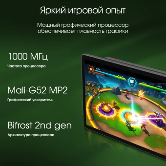 Планшет Digma Pro Edge G85 (2.0) 8C RAM8Gb ROM128Gb 11" In-Cell 1920x1200 4G 2Sim Android 14 серый космос 13Mpix 5Mpix BT WiFi microSD 256Gb 7000mAh - купить недорого с доставкой в интернет-магазине