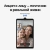 Планшет Samsung Galaxy Tab A11 BSM-X130 G99 (2.2) 8C RAM4Gb ROM64Gb 8.7" TFT 1340x800 Android 15 графит 8Mpix 5Mpix BT WiFi microSD 2Tb 5100mAh 7hr - купить недорого с доставкой в интернет-магазине