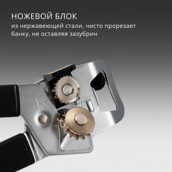Открывалка Victorinox Utensils черный упак.:европодвес (7.6857.3) - купить недорого с доставкой в интернет-магазине