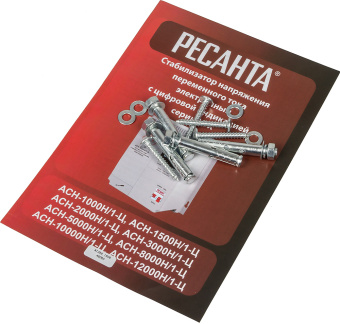 Стабилизатор напряжения Ресанта АСН-12000Н/1-Ц 12кВА однофазный серый (63/6/22) - купить недорого с доставкой в интернет-магазине