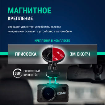 Видеорегистратор с радар-детектором Roadgid X9 Gibrid GT 2CH GPS черный - купить недорого с доставкой в интернет-магазине