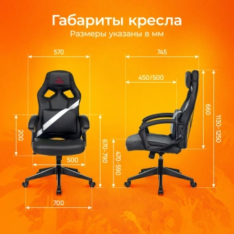 Кресло игровое Zombie Driver черный/белый экокожа с подголов. крестов. пластик - купить недорого с доставкой в интернет-магазине