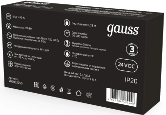 Блок питания Gauss 202002250 встраив. для лен.светод. черный - купить недорого с доставкой в интернет-магазине