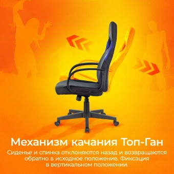 Кресло игровое Zombie RUNNER черный/синий ткань/эко.кожа крестов. пластик - купить недорого с доставкой в интернет-магазине