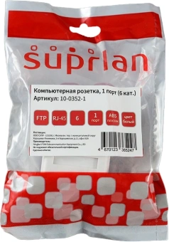 Розетка Suprlan 10-0352-1 наклад.RJ45 1 кат.6 FTP бел. - купить недорого с доставкой в интернет-магазине