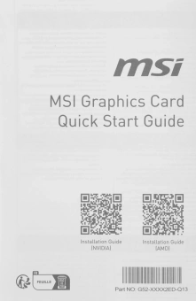 Видеокарта MSI PCI-E 5.0 RTX 5050 8G SHADOW 2X OC NVIDIA GeForce RTX 5050 8Gb 128bit GDDR7 2497/28000 HDMIx1 DPx3 HDCP Ret - купить недорого с доставкой в интернет-магазине