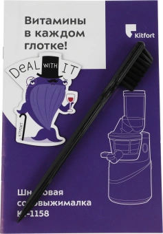Соковыжималка шнековая Kitfort КТ-1158 150Вт рез.сок.:1000мл. синий/черный - купить недорого с доставкой в интернет-магазине