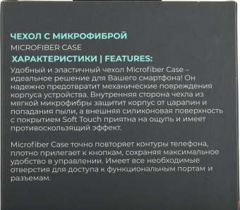 Чехол (клип-кейс) BoraSCO для Apple iPhone 15 Pro Microfiber Case черный (72429) - купить недорого с доставкой в интернет-магазине