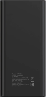 Мобильный аккумулятор Digma DGPF30A 30000mAh QC3.0/PD3.0 22.5W 3A 4xUSB-A/USB-C черный (DGPF30A22ABK) - купить недорого с доставкой в интернет-магазине