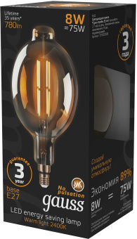 Лампа филам. Gauss Filament Vintage 8Вт цок.:E27 шар 220B 2400K св.свеч.бел.теп. (упак.:1шт) (151802008) - купить недорого с доставкой в интернет-магазине