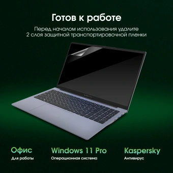 Ноутбук Digma Pro Cursus Ryzen 5 3500U 16Gb SSD512Gb AMD Radeon Vega 8 15.6" IPS FHD (1920x1080) Windows 11 Pro grey WiFi BT Cam 5500mAh (DN15R5-ADXW10) - купить недорого с доставкой в интернет-магазине