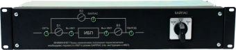 Байпас Штиль EBM-03-RC-PN - купить недорого с доставкой в интернет-магазине
