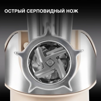 Кухонная машина Hyundai HYM-S9681 планетар.вращ. 1500Вт бежевый - купить недорого с доставкой в интернет-магазине