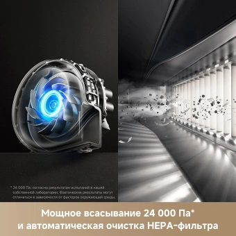 Пылесос-робот Trouver V50 Ultra Complete белый - купить недорого с доставкой в интернет-магазине