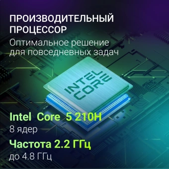 Ноутбук Digma Chronos Core 5 210H 16Gb SSD512Gb Intel Graphics 16" IPS WUXGA (1920x1200) Windows 11 Pro silver WiFi BT Cam 6500mAh (DN16P5-ADXW02) - купить недорого с доставкой в интернет-магазине