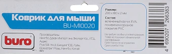Коврик для мыши Buro BU-M10020 Мини рисунок/тропический отель 230x180x2мм - купить недорого с доставкой в интернет-магазине
