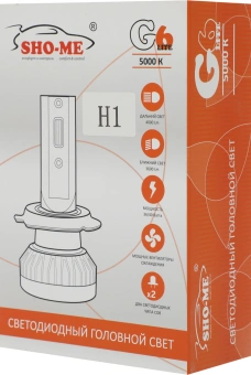 Лампа автомобильная светодиодная Sho-Me G6 Lite LH-H1 H1 12В (упак.:2шт) - купить недорого с доставкой в интернет-магазине