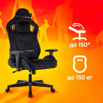 Кресло игровое Zombie Ghost Fabric черный Light-20 с подголов. крестов. пластик - купить недорого с доставкой в интернет-магазине