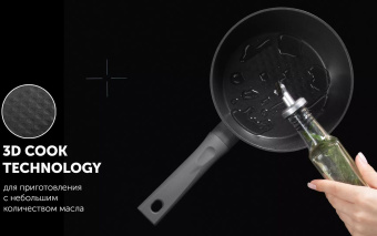 Ковш Polaris Kontur 18SP 1.7л. d=18см (с крышкой) черный (015074) - цена, купить или заказать с доставкой в интернет-магазине Ковш Polaris Kontur 18SP 1.7л. d=18см (с крышкой) черный (015074) - купить недорого с доставкой в интернет-магазине