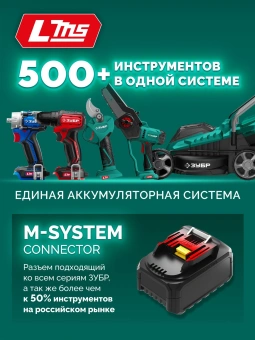 Кусторез Зубр КРА-2051аккум. - купить недорого с доставкой в интернет-магазине
